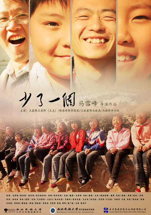 南特大学 Market Development Diploma